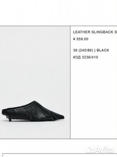 Комплект вещей бронь