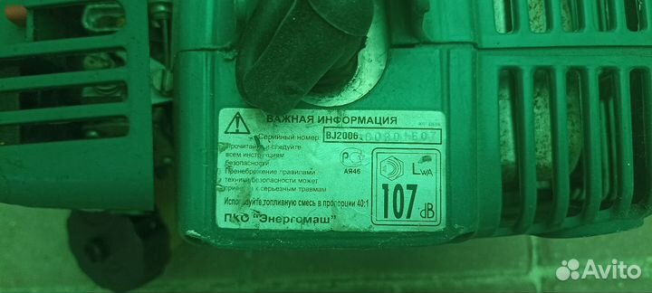 Триммер бензиновый бу