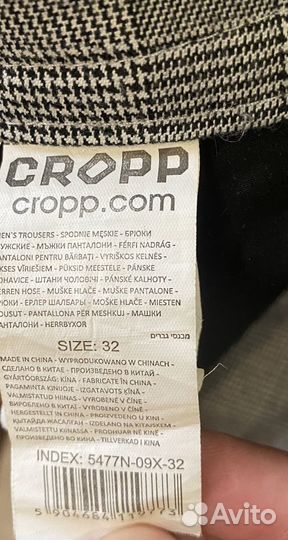 Брюки мужские cropp