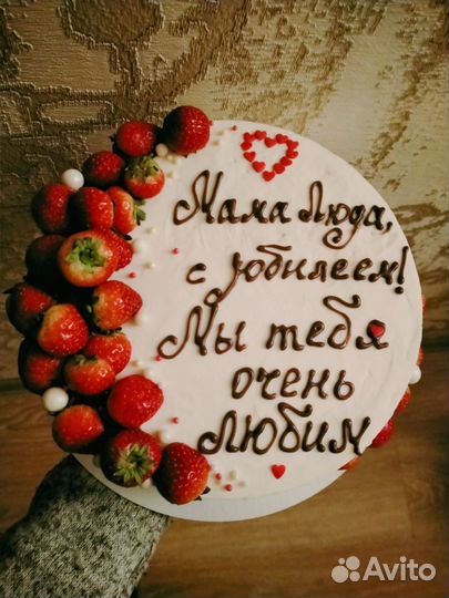 Повар пекарь кондитер