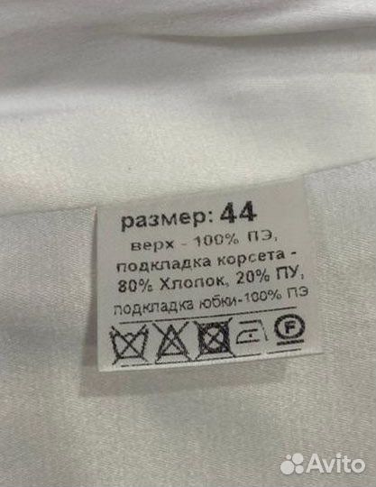 Платье вечернее-свадебное