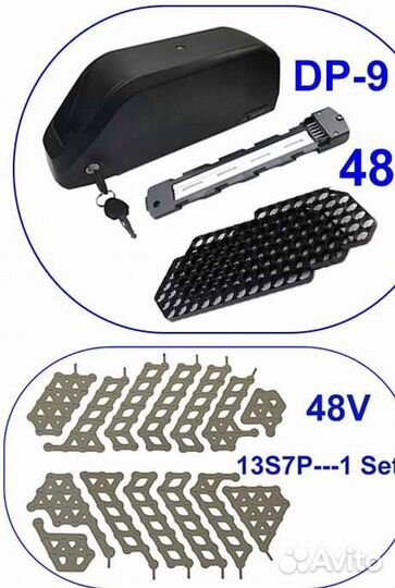 Корпус аккумулятора электровелосипеда для 18650