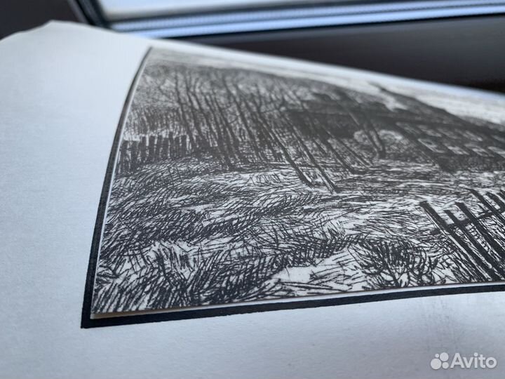 Н. Белавин Кимры. Заречная сторона. Автолитография