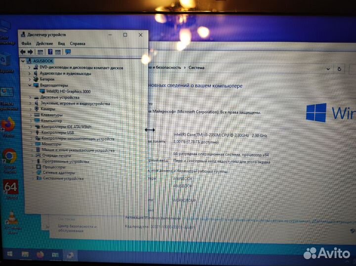 Ноутбук asus core i3 8гб