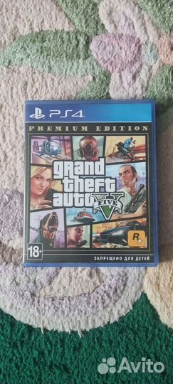 Gta 5 ps4 бу