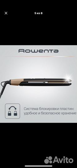 Выпрямитель волос Rowenta