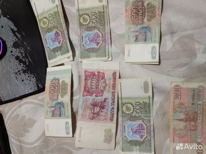 Старые советские деньги