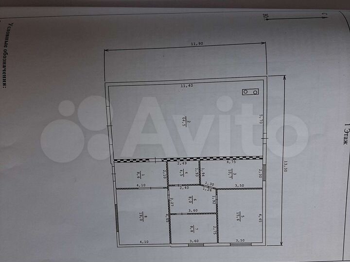 Дом 141 м² на участке 8 сот.