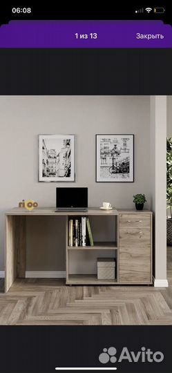 Компьютерный стол бу