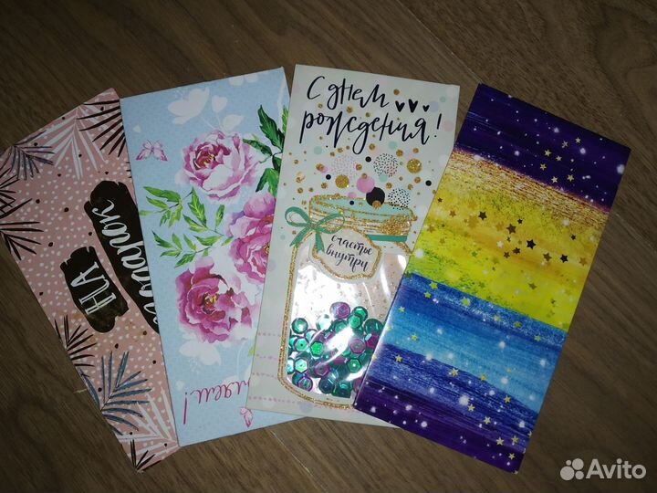 Конверт для денег