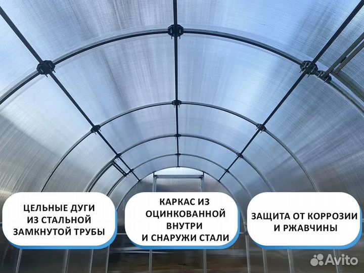Теплица 2,5x6 м Ярица дв.дуга усиленная