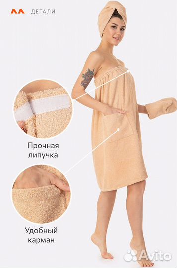 Наборы для бани и сауны