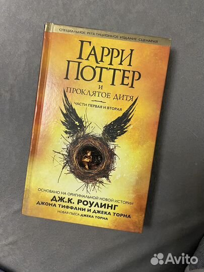 Художественные книги новые и б/у