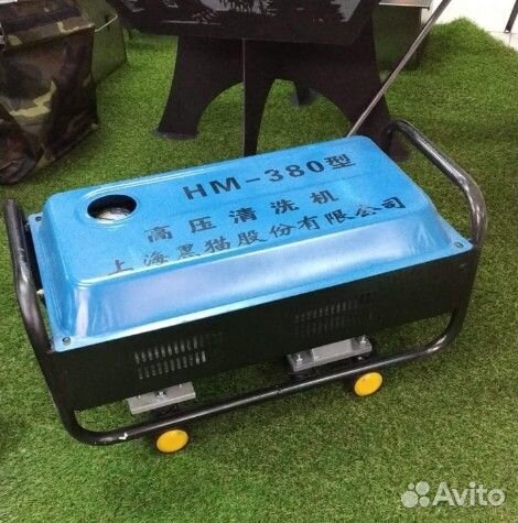 Мойка высокого давления