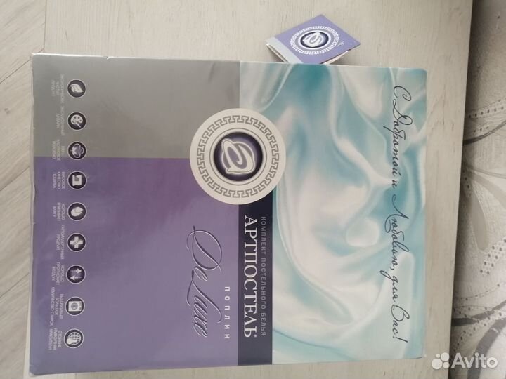 Комплект постельного белья полуторный