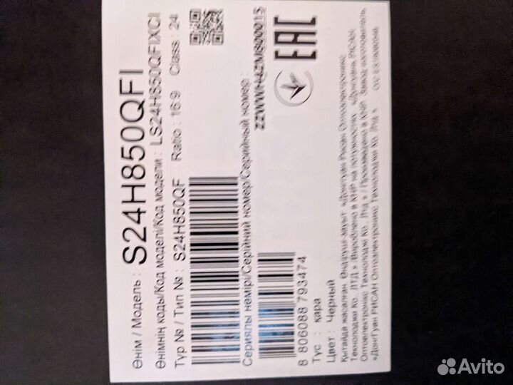 Монитор 2k Samsung s24h850qfi