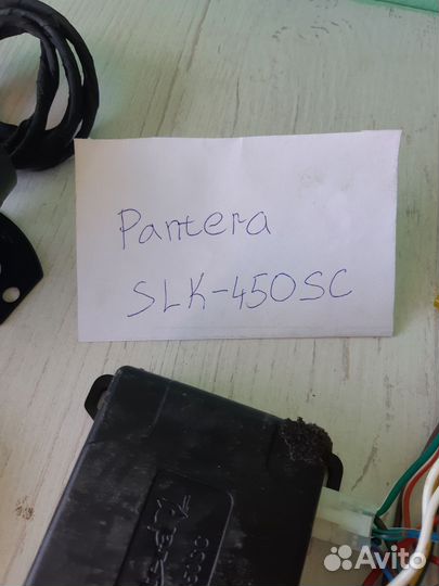 Сигнализация для авто