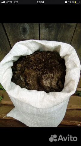 Навоз в мешках