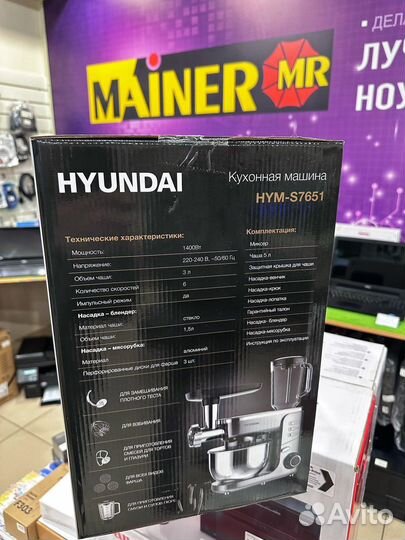 Миксер планетарный Hyundai