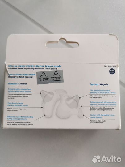 Накладки на грудь новые