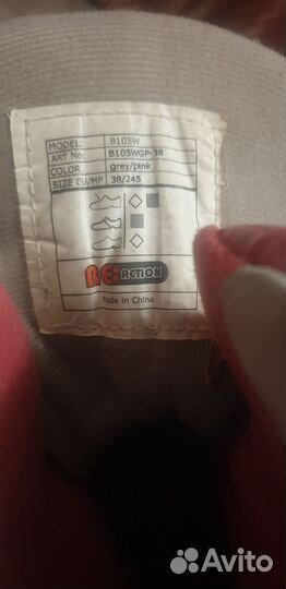 Роликовые коньки