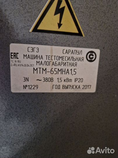 Оборудование для пекарни