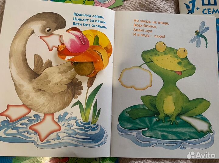 Набор школа семи гномов 1