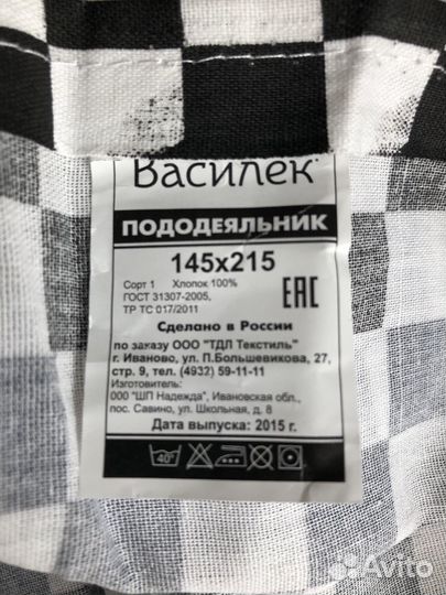 Детское постельное белье новое Тачки