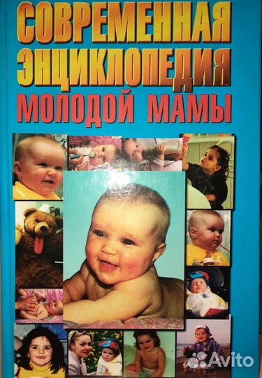 Книги для мам и пап