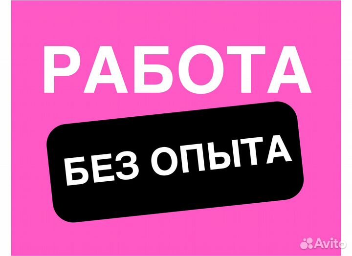 Упаковщик / еженедельная оплата (вахта)