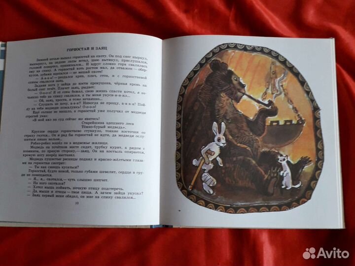 Детские книги сказки СССР