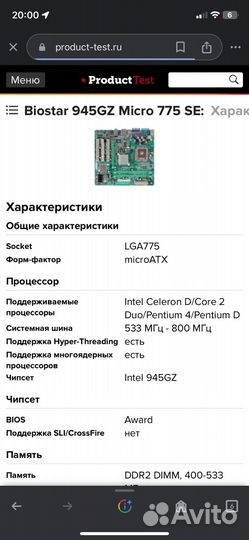 Системный блок