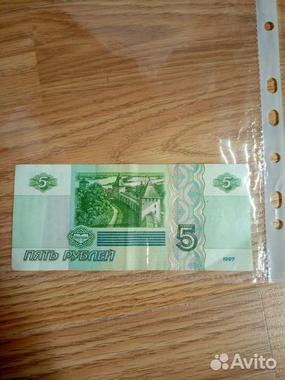 Банкнота банка России