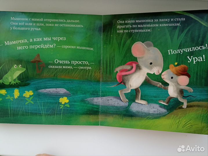 Детские книги для малышей изд.Clever