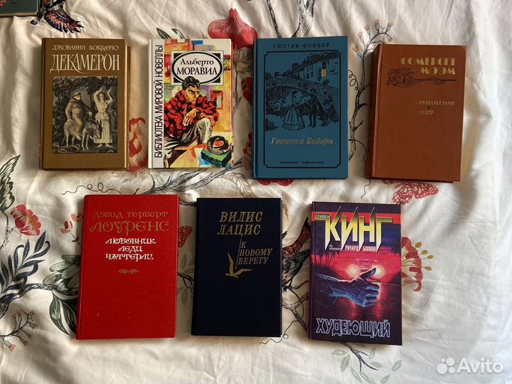 Книги классика