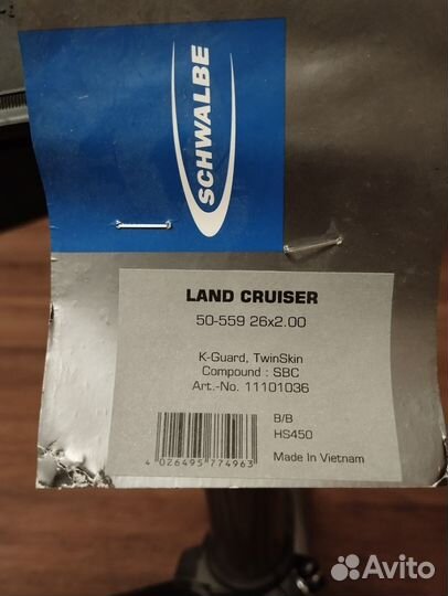 Покрышки schwalbe land cruiser (26x2.00) 4 шт