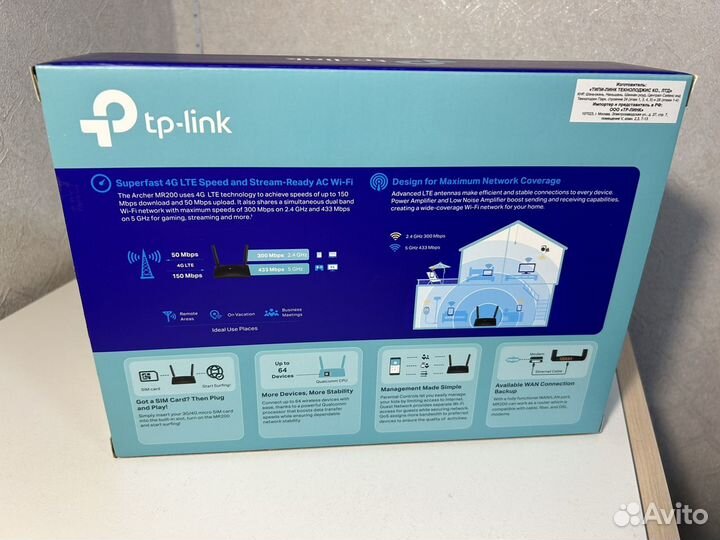 Роутер TP-link AC750 Dual Band Wi-Fi 4G Lte