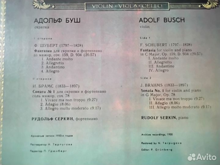 Пластинки ссср.