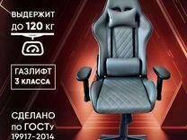 Кресло игровое a4tech bloody gc 950 на колесиках текстиль эко кожа черный красный