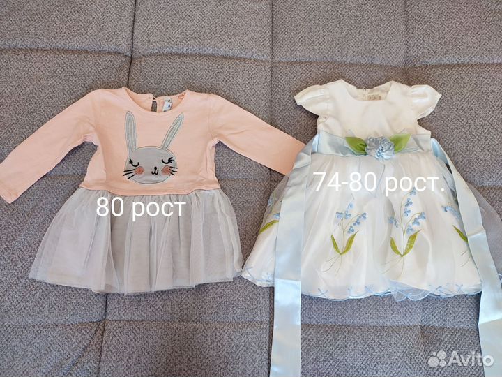 Одежда пакетом для девочки 74-86 рост, 9-12 мес