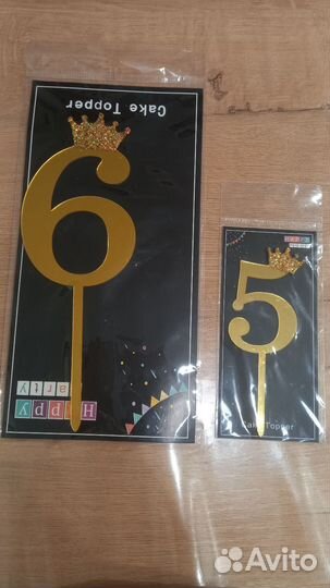 Топеры для торта новые