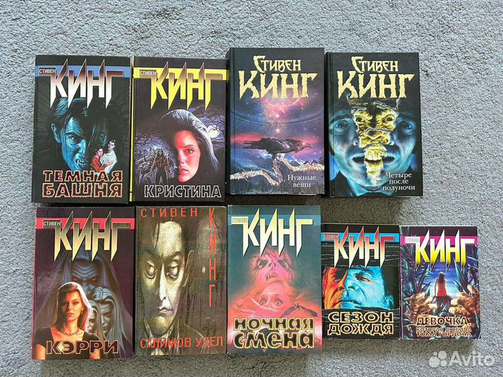 Книги Стивена Кинга