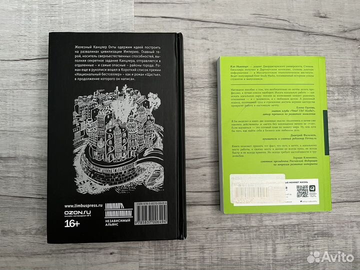 Книги (в ассортименте) :)