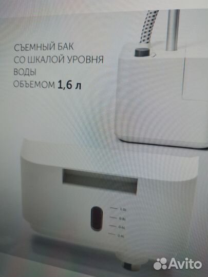 Отпариватель вертикальный новый