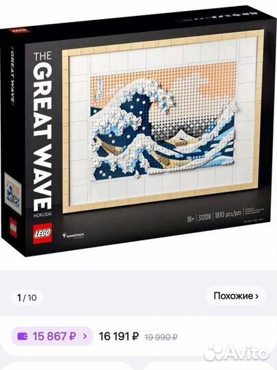 Картина Lego Хокусай оригинал