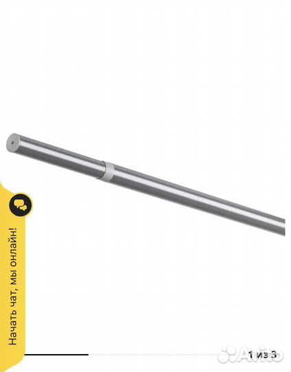 Хугад Карниз гардинный и кольца IKEA