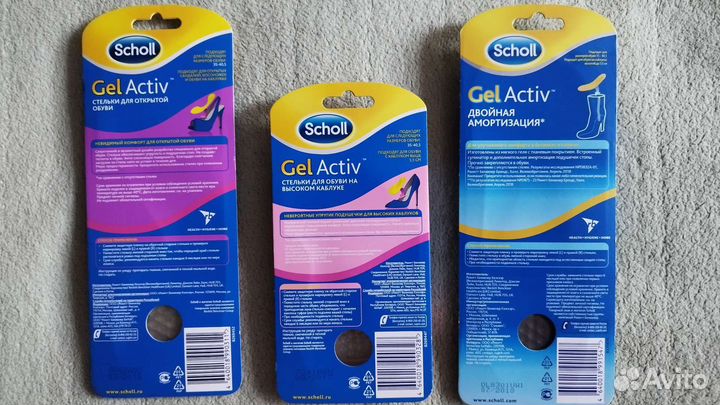 Стельки Scholl Gel Activ