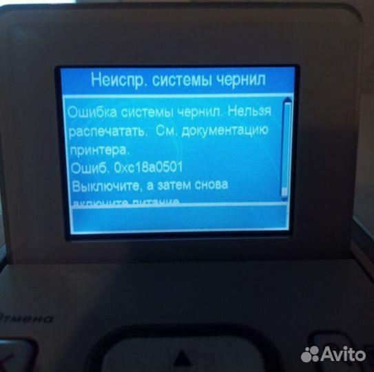 Принтер HP для реанимации