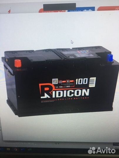Аккумулятор 100ач