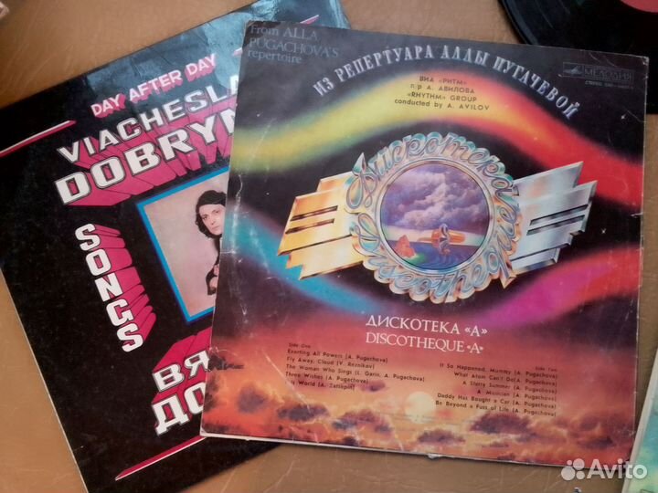 Виниловые пластинки